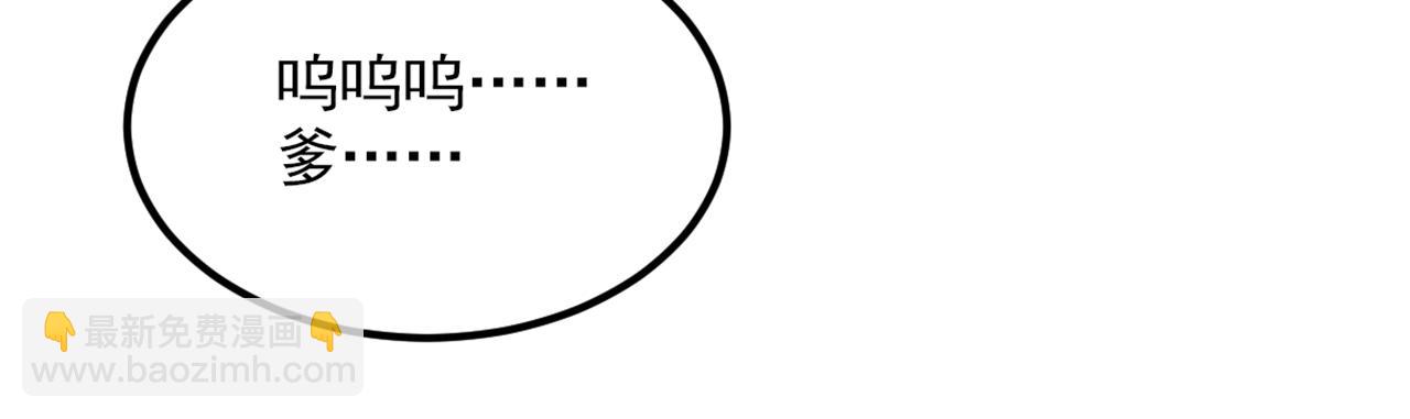 重生空間：大小姐不好惹 - 第434話 我們的大喜之日~(1/3) - 6