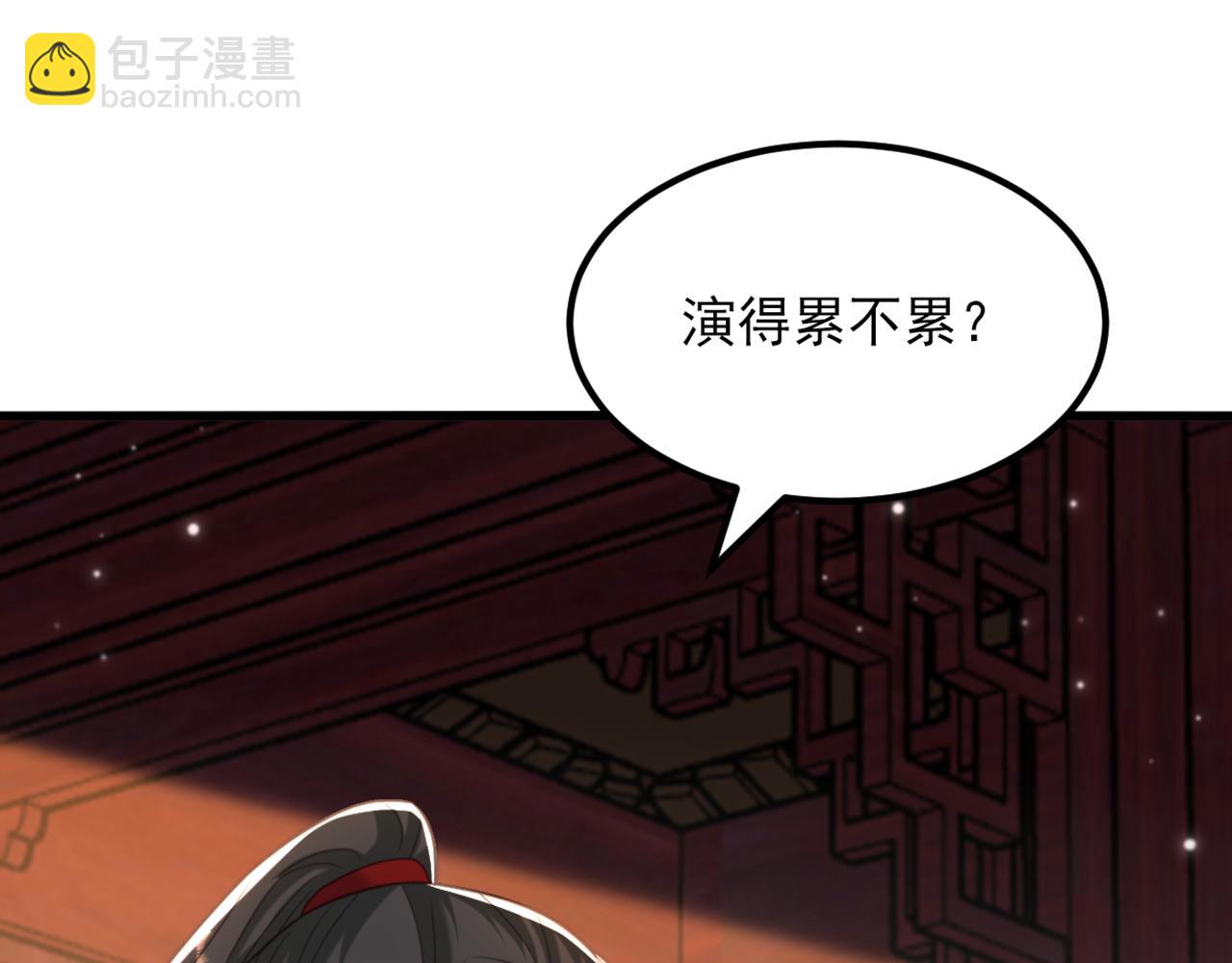 重生空間：大小姐不好惹 - 第434話 我們的大喜之日~(1/3) - 1