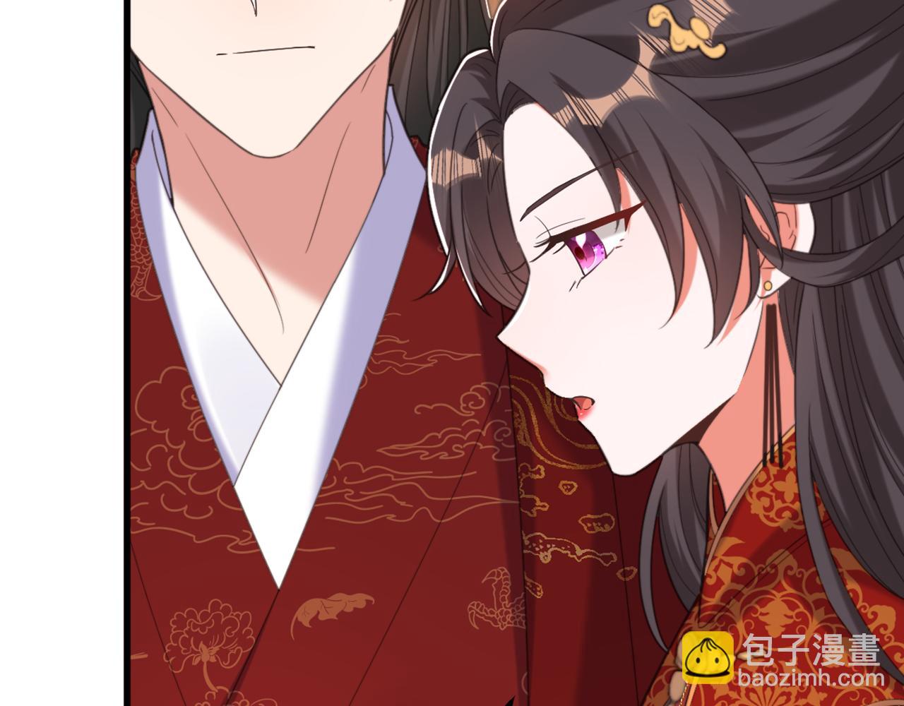 重生空間：大小姐不好惹 - 第434話 我們的大喜之日~(2/3) - 1