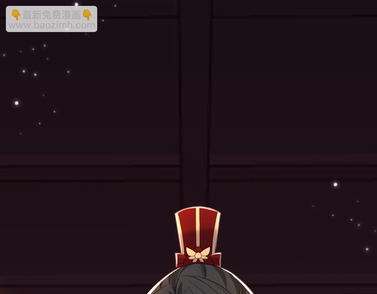 重生空間：大小姐不好惹 - 第434話 我們的大喜之日~(2/3) - 6