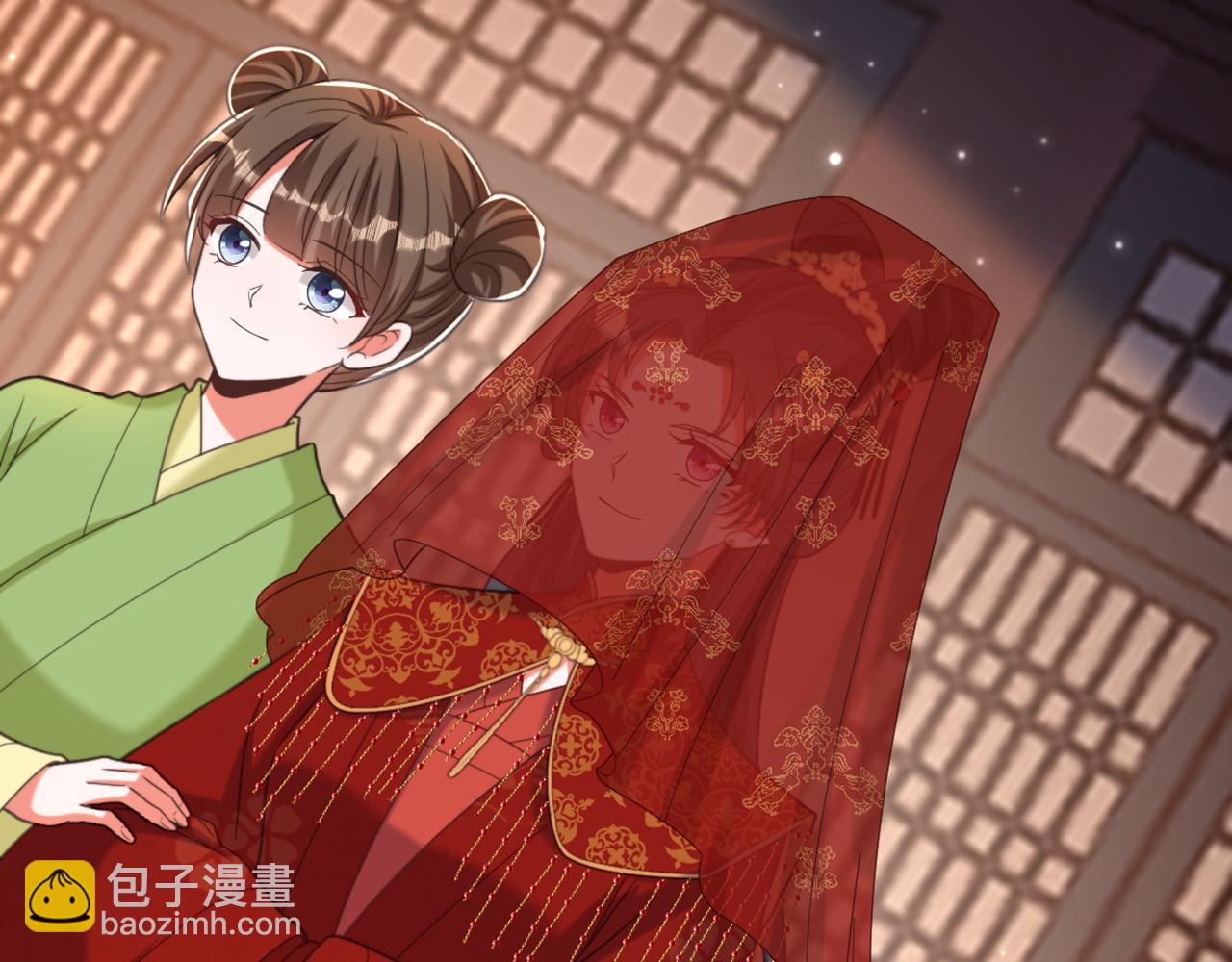 重生空間：大小姐不好惹 - 第434話 我們的大喜之日~(2/3) - 7