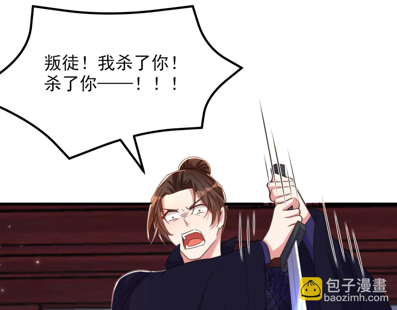 重生空間：大小姐不好惹 - 第434話 我們的大喜之日~(1/3) - 8