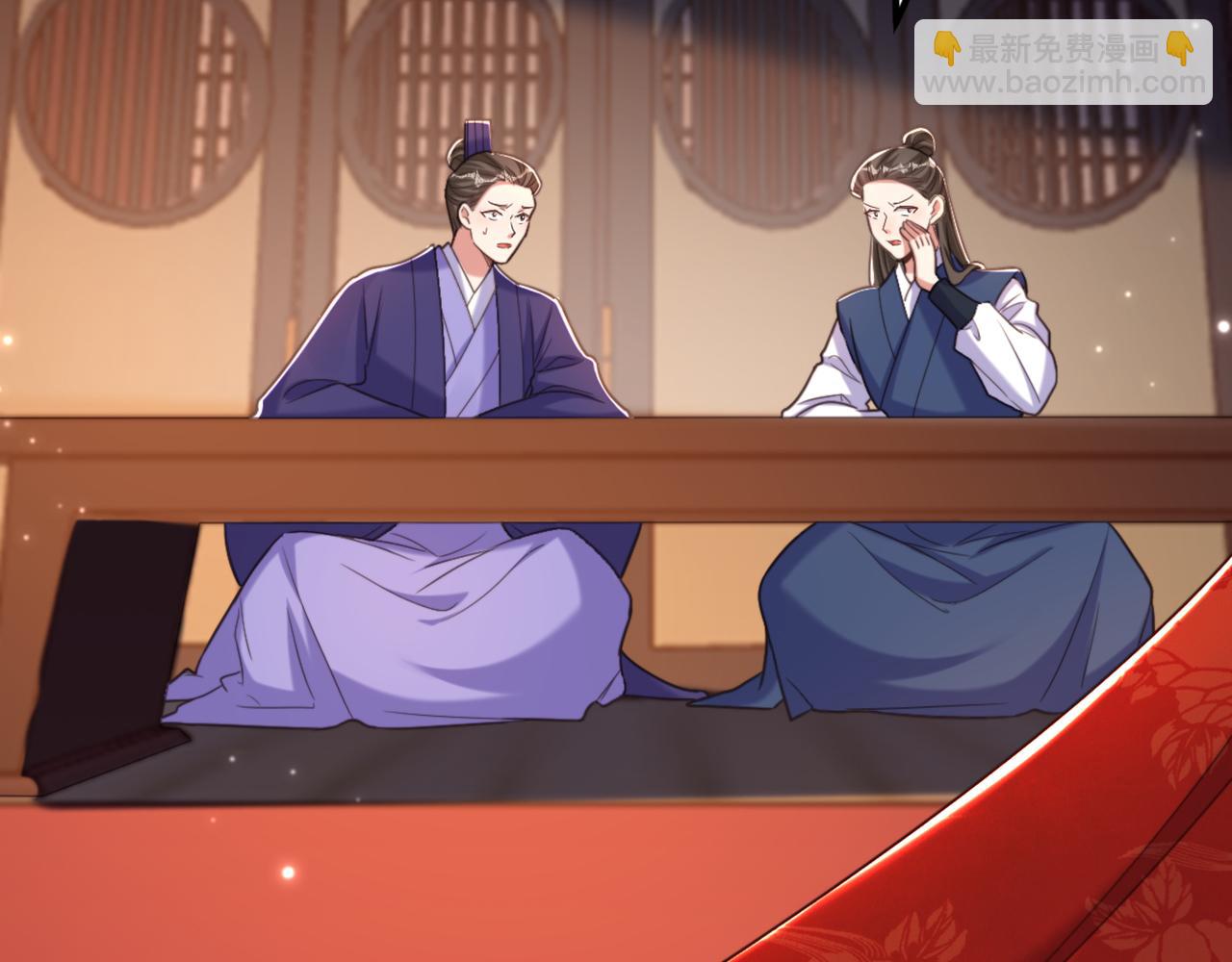 重生空間：大小姐不好惹 - 第434話 我們的大喜之日~(2/3) - 6