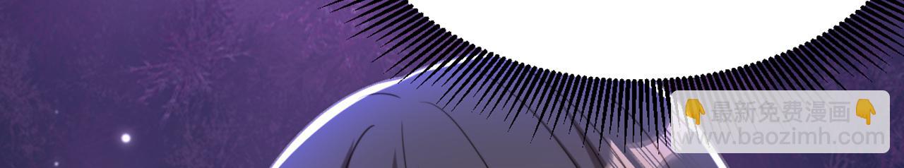 重生空間：大小姐不好惹 - 第436話 師妹不見了？！(3/3) - 5