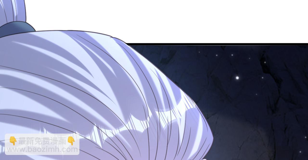 重生空間：大小姐不好惹 - 第436話 師妹不見了？！(3/3) - 4