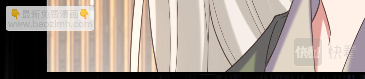 重生空間：大小姐不好惹 - 第436話 師妹不見了？！(1/3) - 5