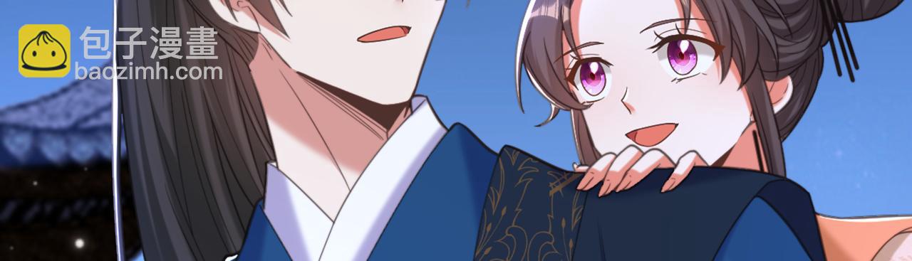 重生空間：大小姐不好惹 - 第436話 師妹不見了？！(1/3) - 5