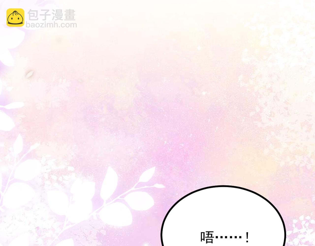 重生空间：大小姐不好惹 - 第436话 师妹不见了？！(1/3) - 6