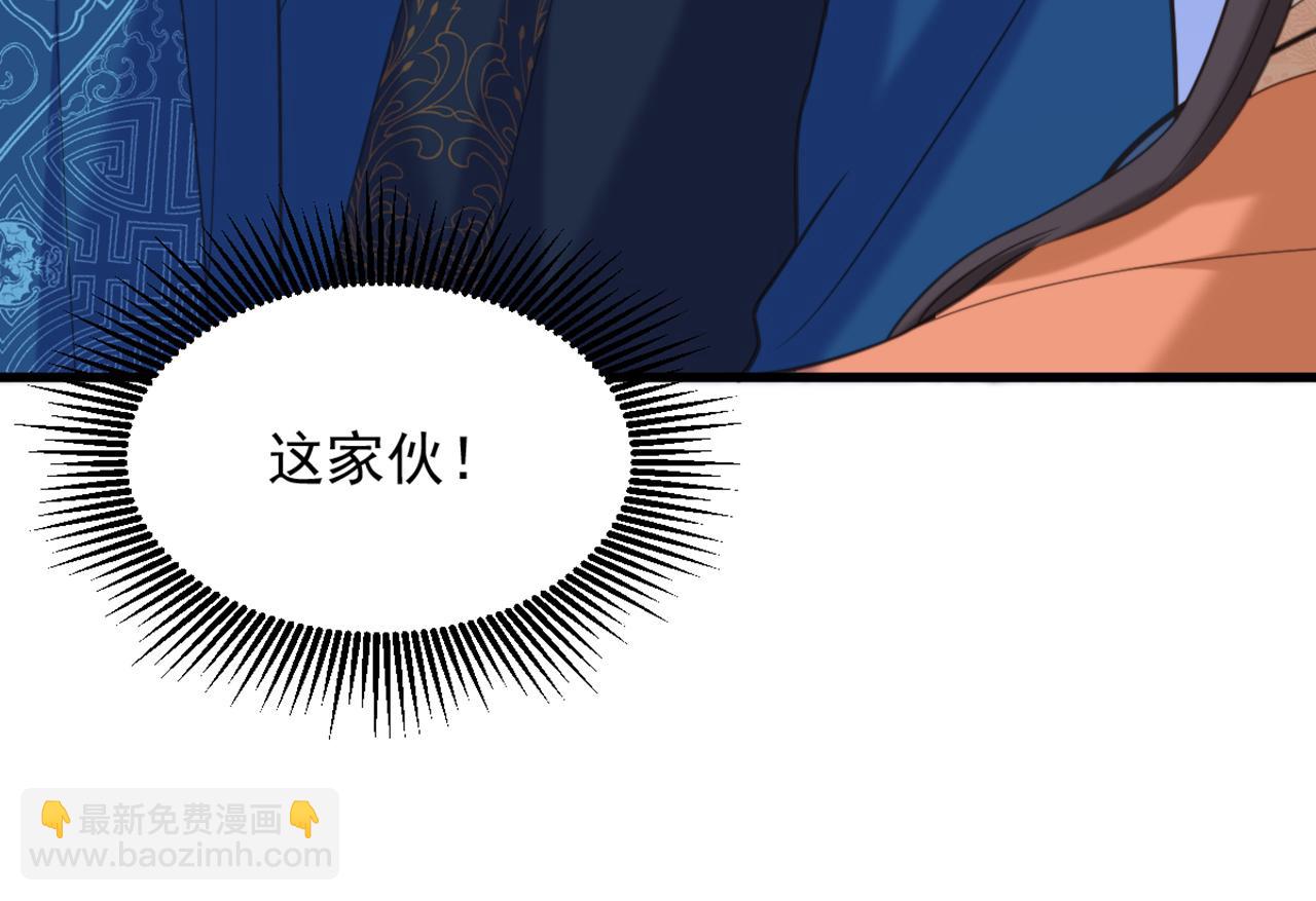 重生空間：大小姐不好惹 - 第436話 師妹不見了？！(1/3) - 5