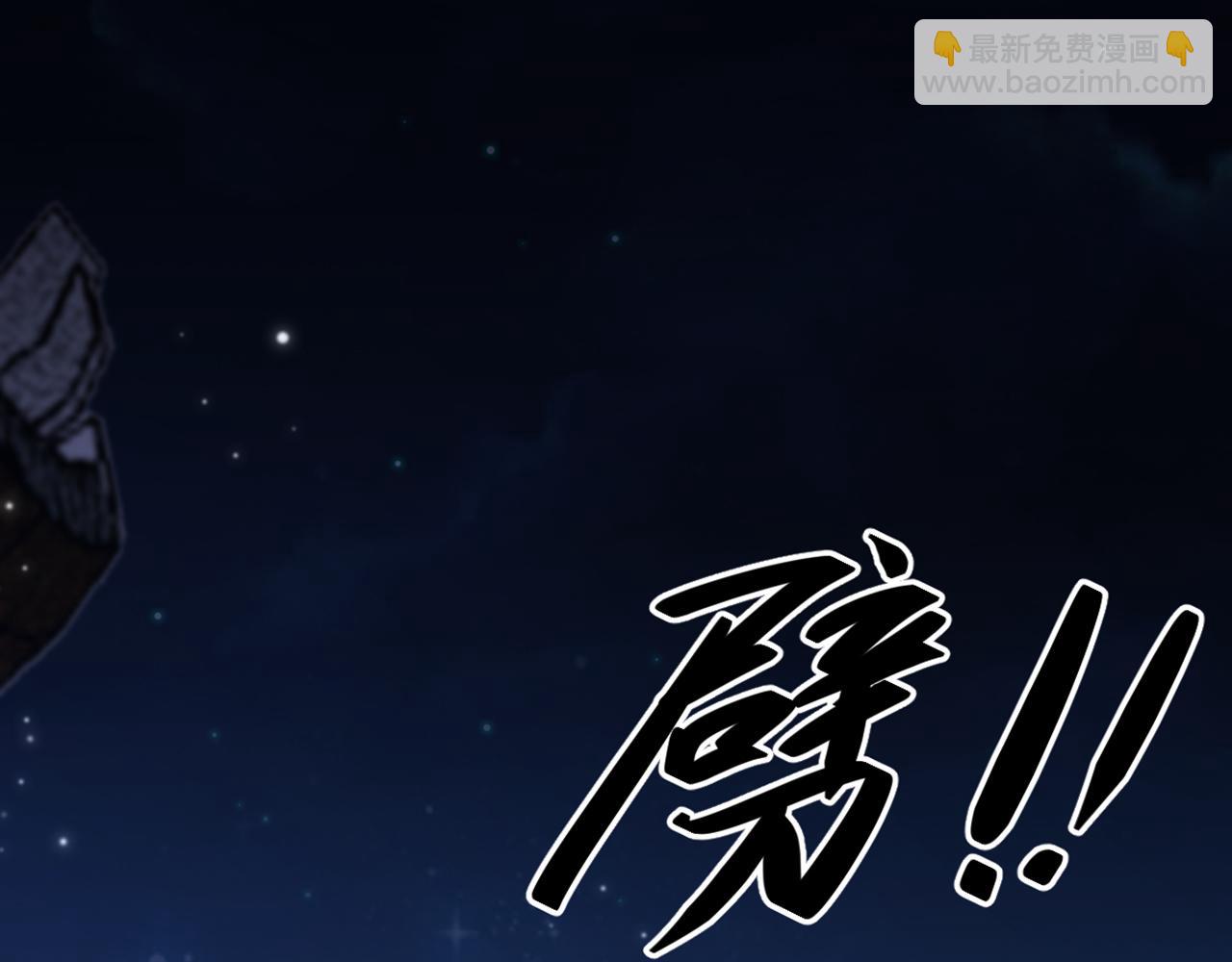 重生空間：大小姐不好惹 - 第436話 師妹不見了？！(1/3) - 7