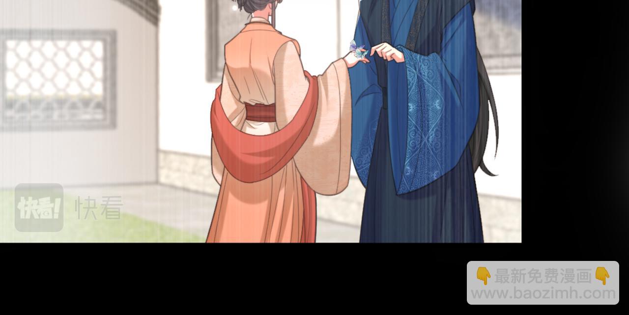 重生空間：大小姐不好惹 - 第436話 師妹不見了？！(2/3) - 2