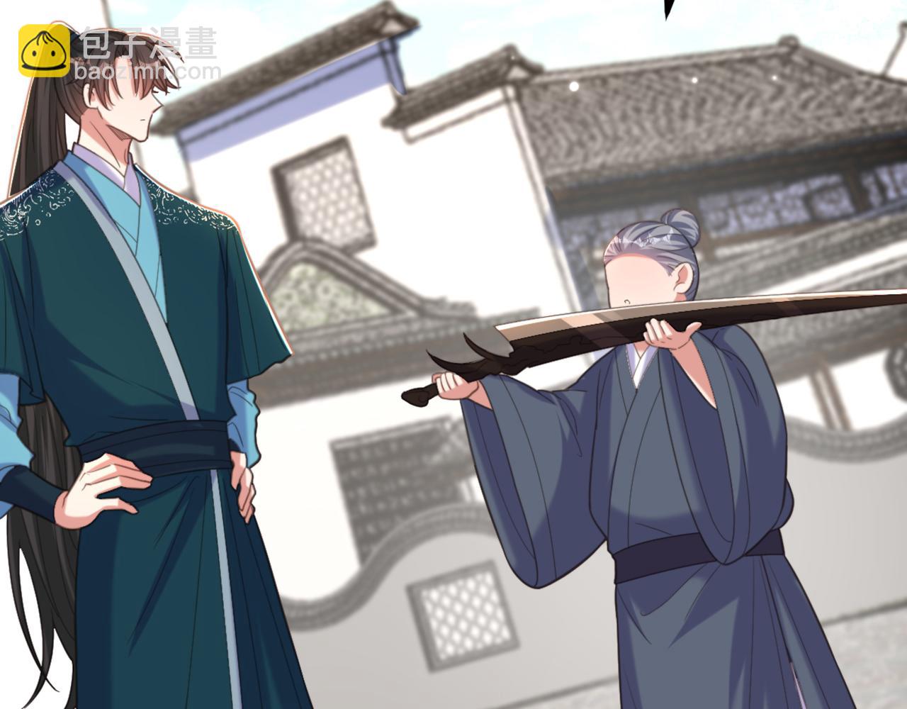 重生空間：大小姐不好惹 - 第436話 師妹不見了？！(2/3) - 1