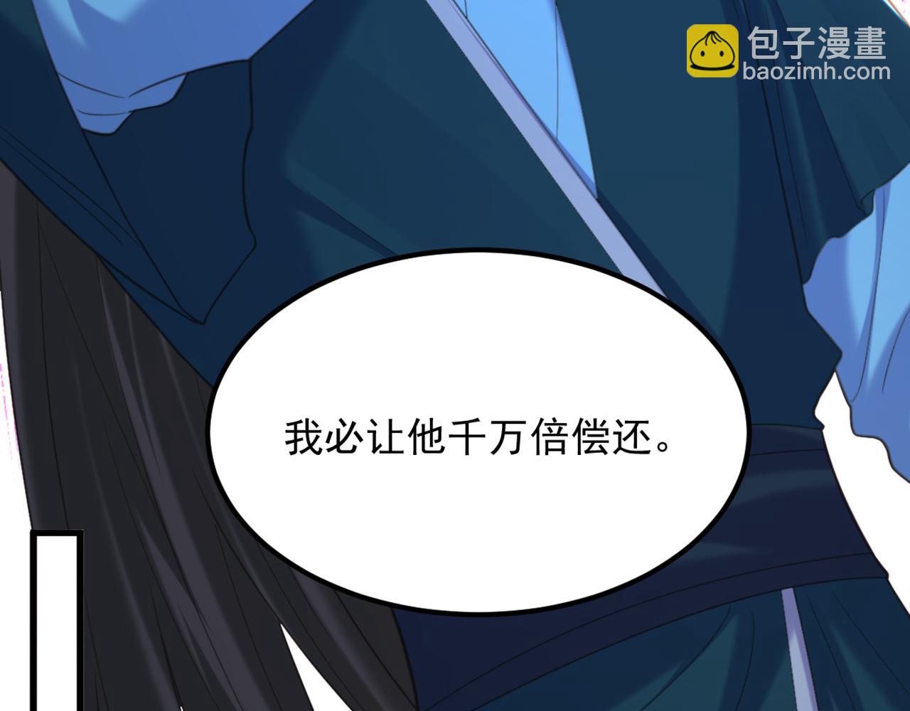 重生空間：大小姐不好惹 - 第436話 師妹不見了？！(2/3) - 7