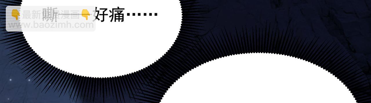 重生空間：大小姐不好惹 - 第436話 師妹不見了？！(2/3) - 4