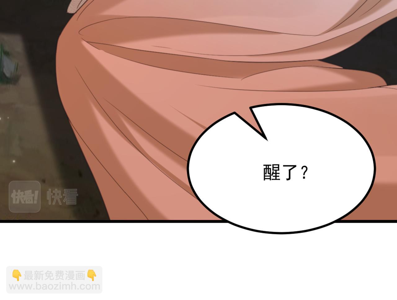 重生空間：大小姐不好惹 - 第436話 師妹不見了？！(2/3) - 7