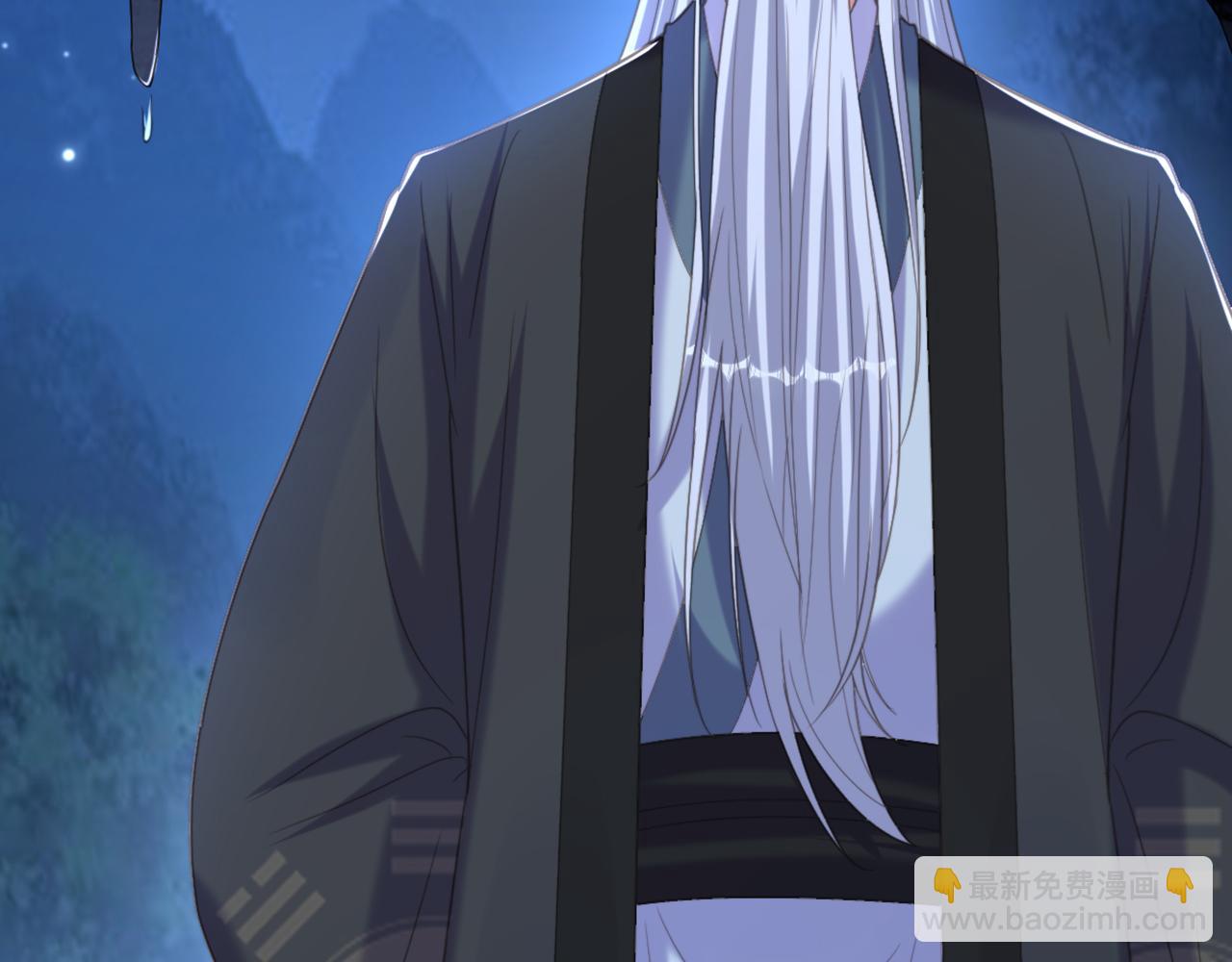 重生空間：大小姐不好惹 - 第436話 師妹不見了？！(2/3) - 1