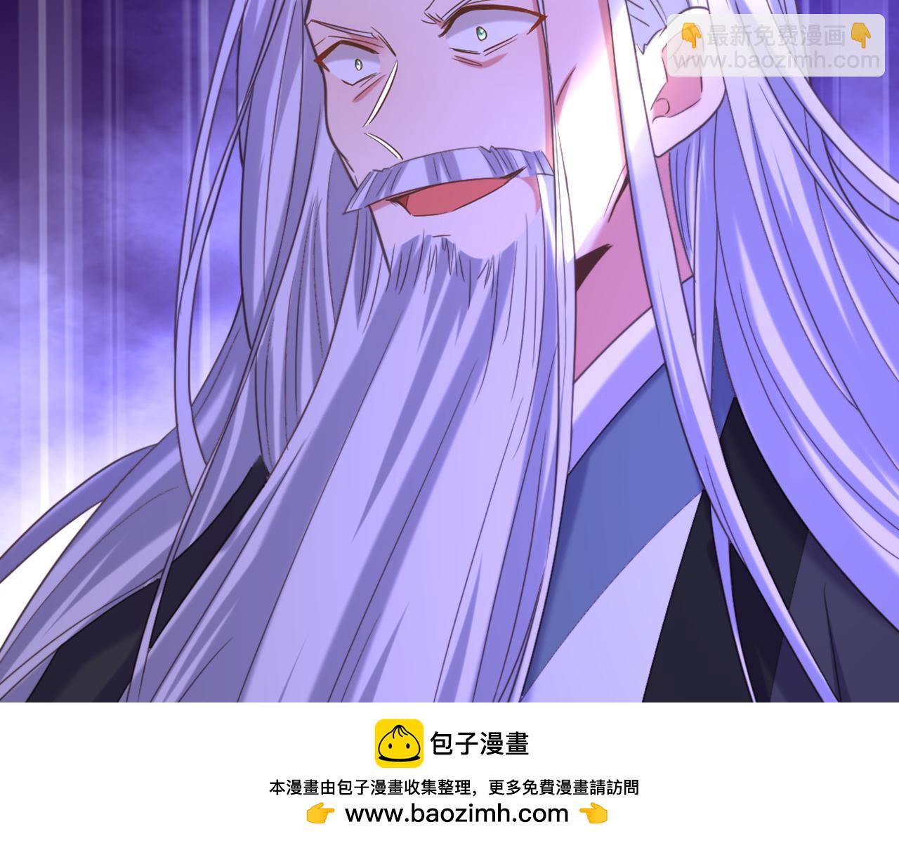 重生空間：大小姐不好惹 - 第438話 我可不是吃素的~(2/3) - 6