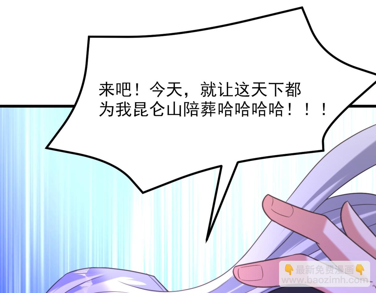 重生空間：大小姐不好惹 - 第438話 我可不是吃素的~(3/3) - 2