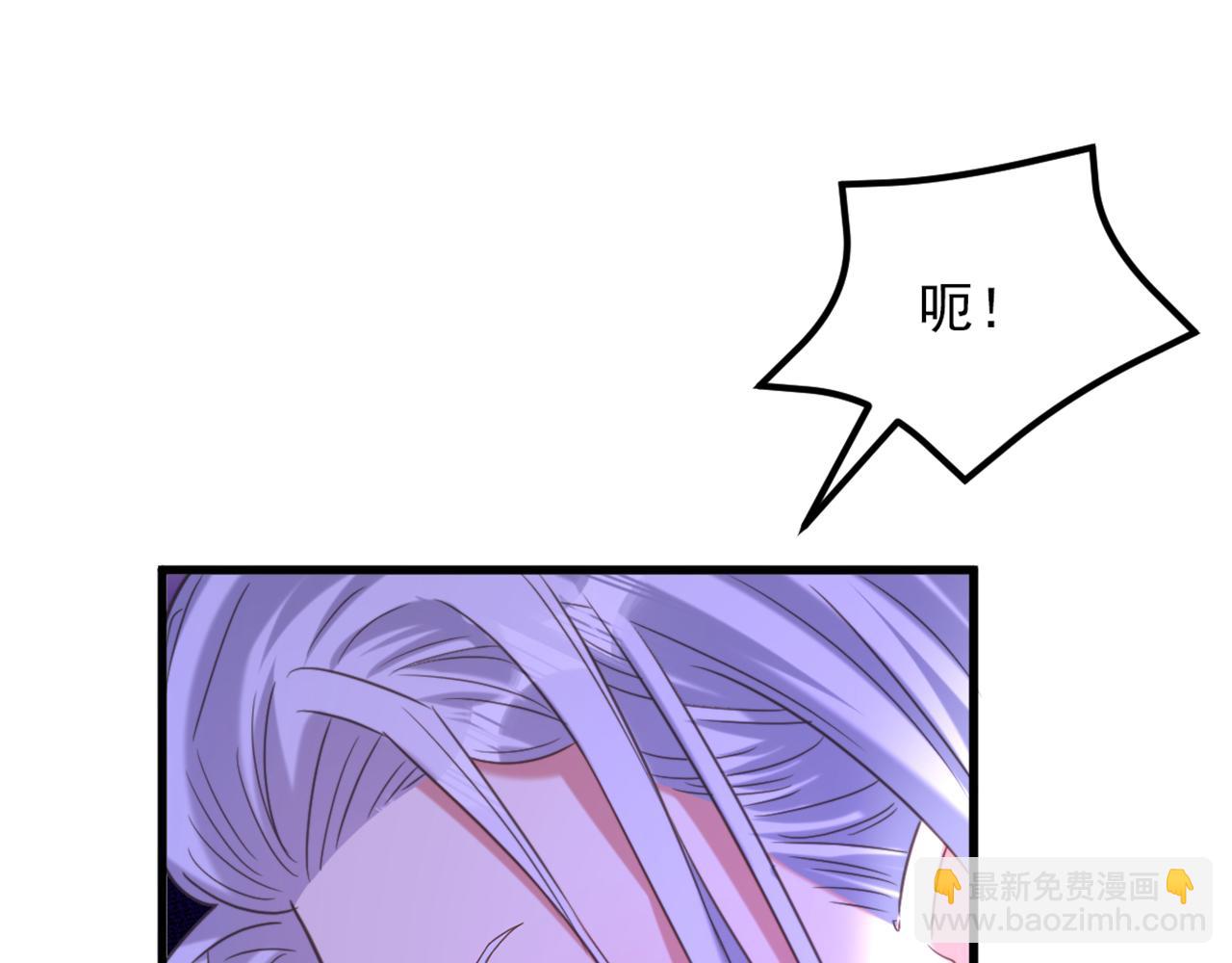 重生空間：大小姐不好惹 - 第438話 我可不是吃素的~(3/3) - 5