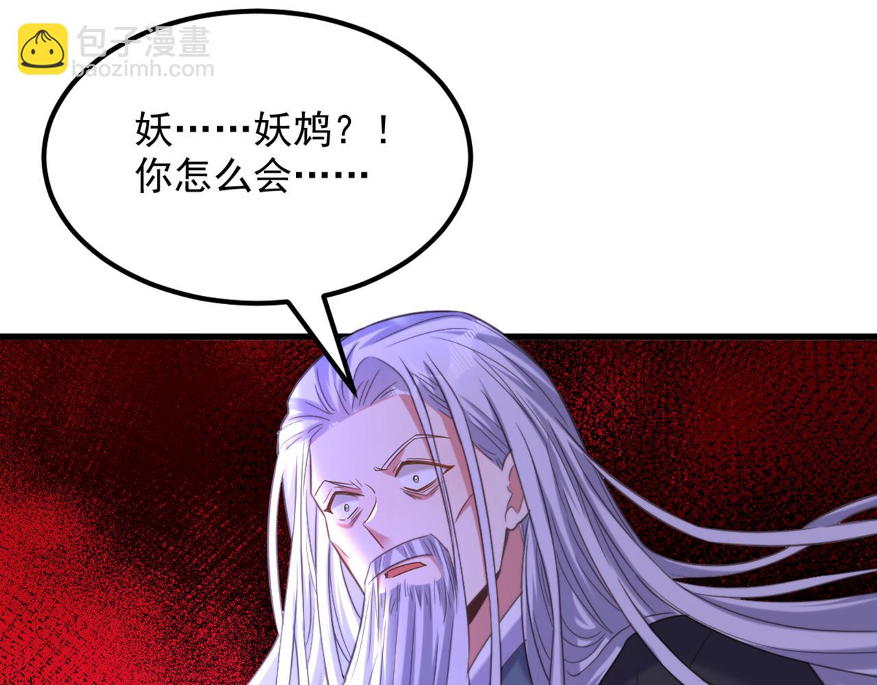 重生空間：大小姐不好惹 - 第438話 我可不是吃素的~(3/3) - 1