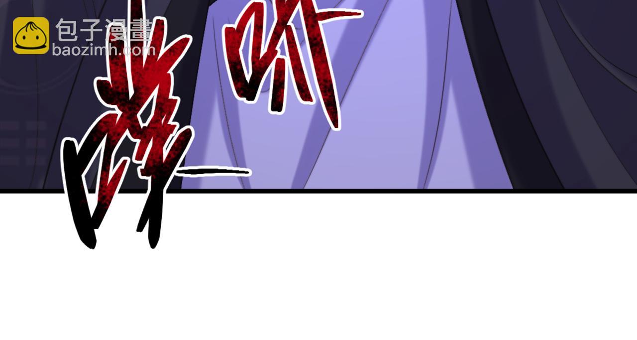 重生空間：大小姐不好惹 - 第438話 我可不是吃素的~(3/3) - 3