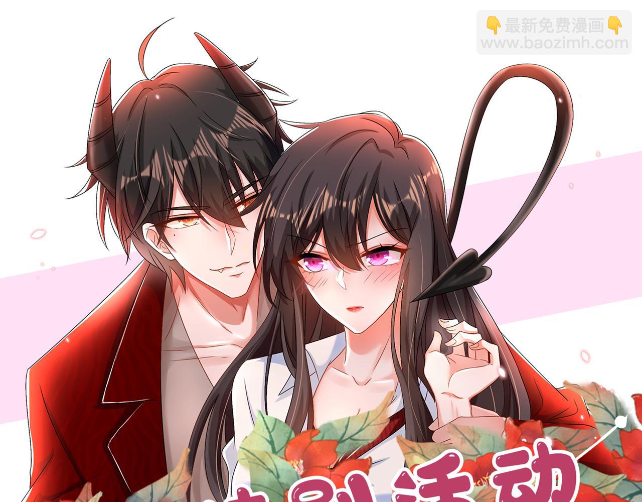 重生空間：大小姐不好惹 - 第438話 我可不是吃素的~(3/3) - 1