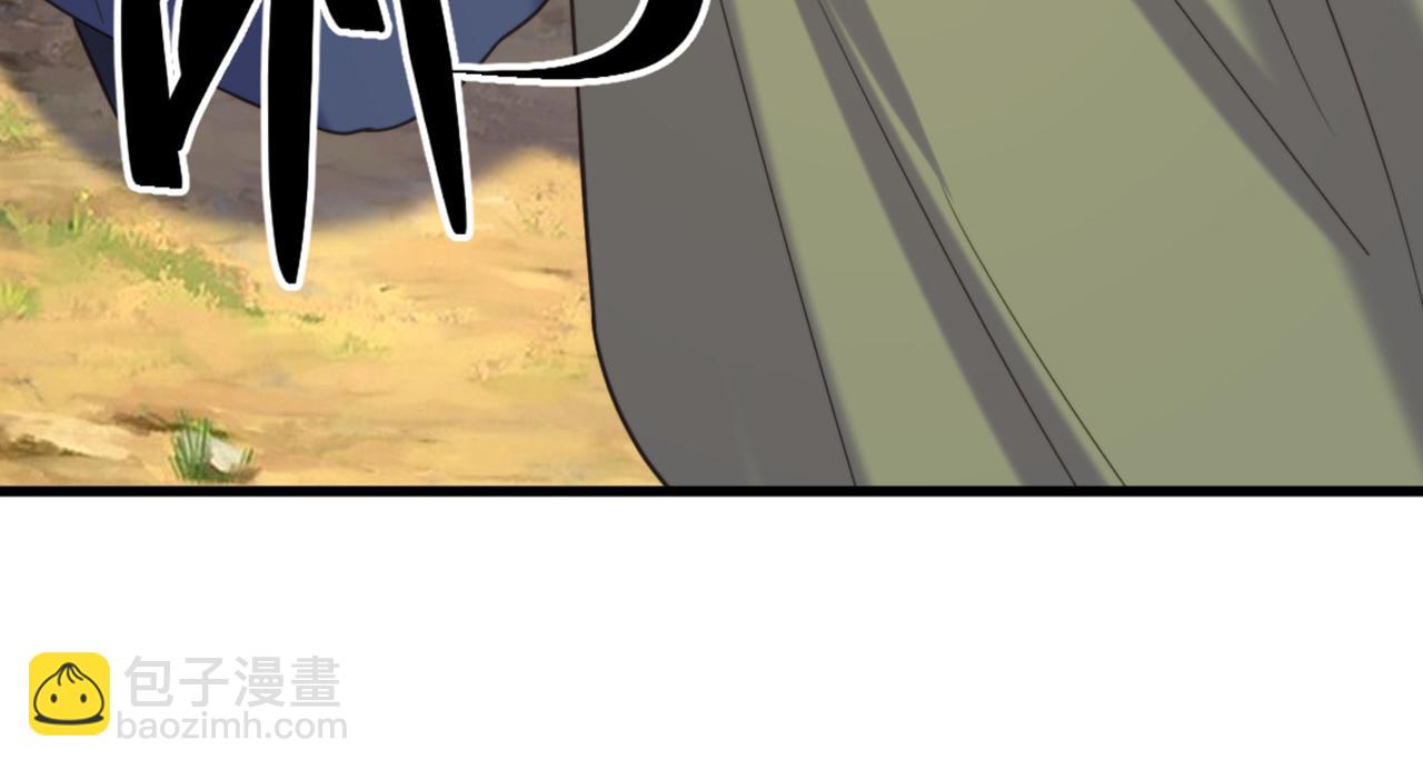 重生空間：大小姐不好惹 - 第438話 我可不是吃素的~(2/3) - 7