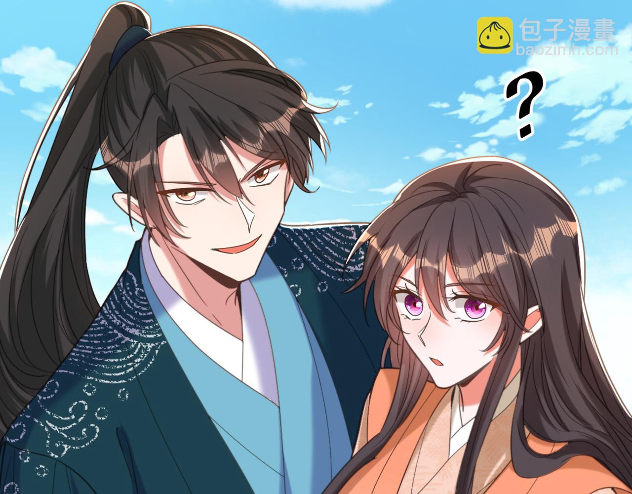 重生空間：大小姐不好惹 - 第438話 我可不是吃素的~(2/3) - 5