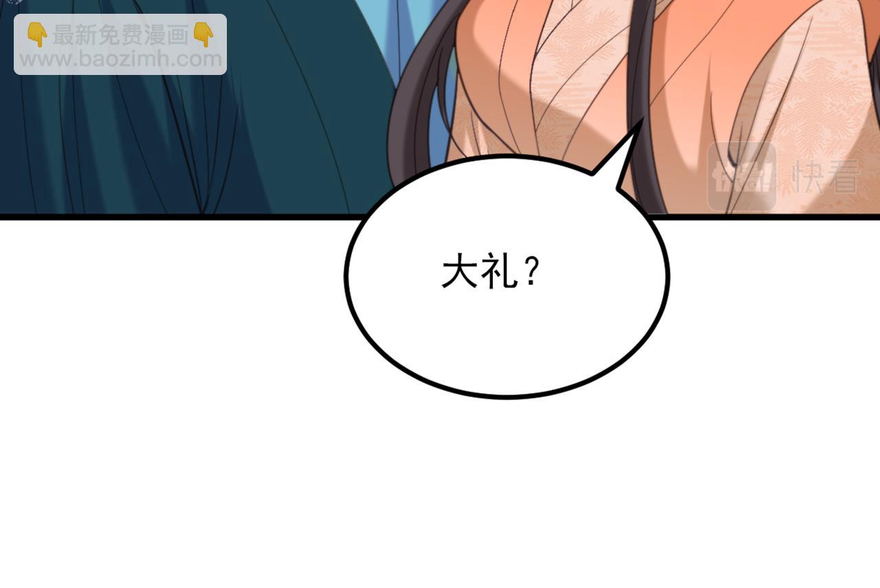 重生空間：大小姐不好惹 - 第438話 我可不是吃素的~(2/3) - 6