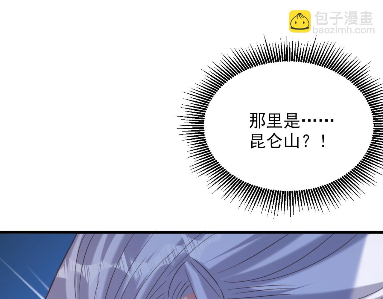 重生空間：大小姐不好惹 - 第438話 我可不是吃素的~(2/3) - 1