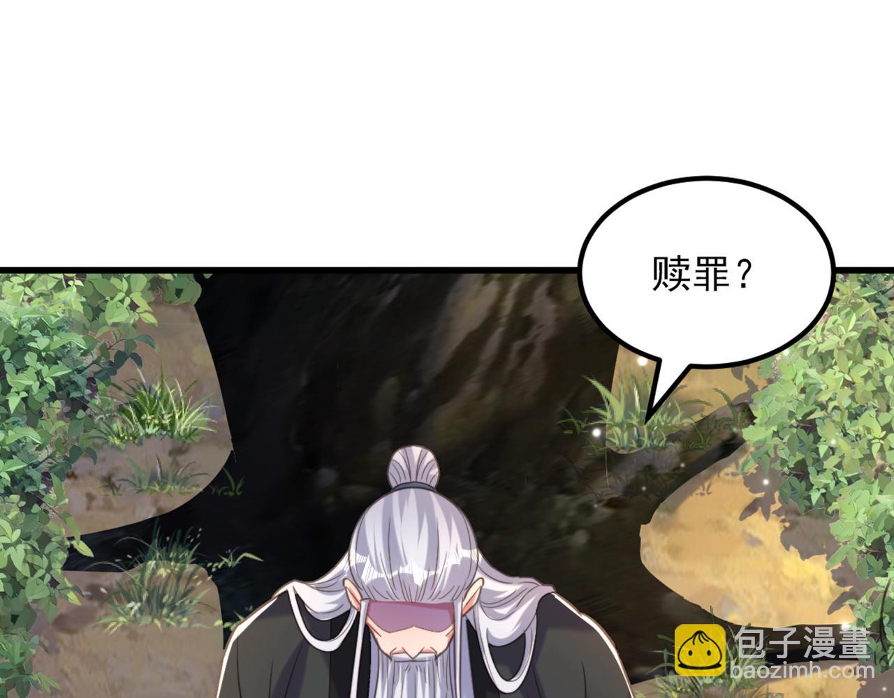 重生空間：大小姐不好惹 - 第438話 我可不是吃素的~(2/3) - 8