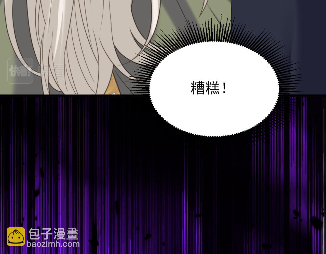 重生空間：大小姐不好惹 - 第438話 我可不是吃素的~(2/3) - 7