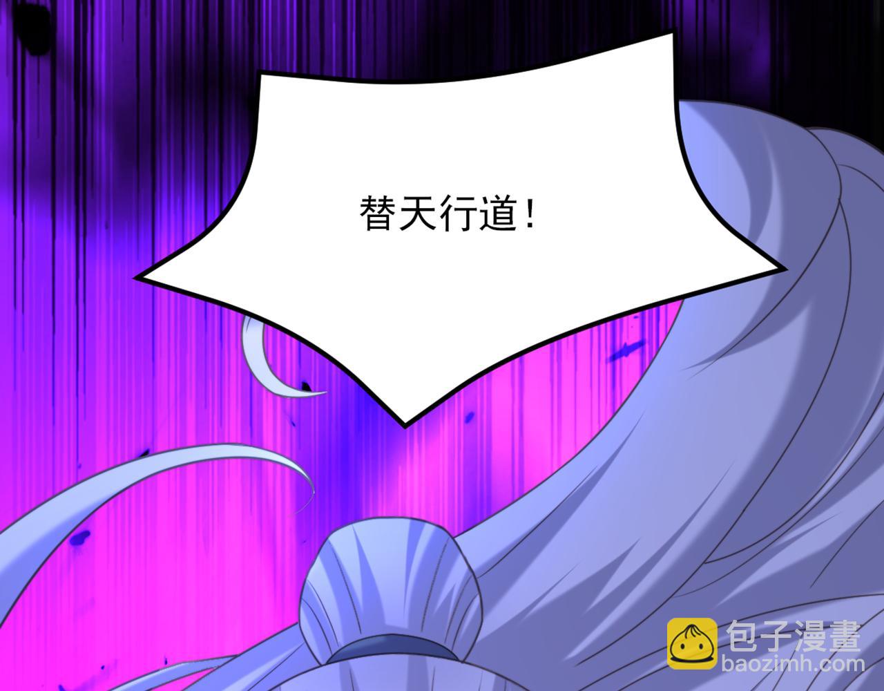 重生空間：大小姐不好惹 - 第438話 我可不是吃素的~(2/3) - 1