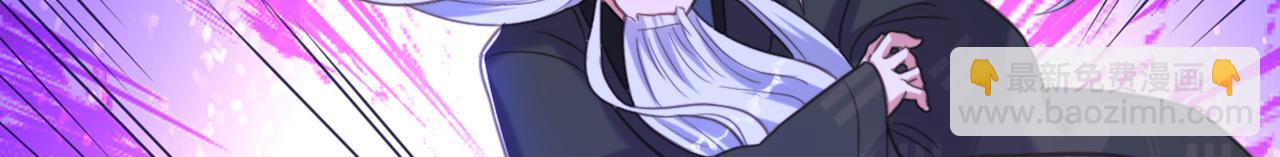 重生空間：大小姐不好惹 - 第438話 我可不是吃素的~(2/3) - 7