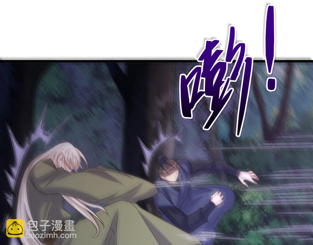 重生空間：大小姐不好惹 - 第438話 我可不是吃素的~(2/3) - 7