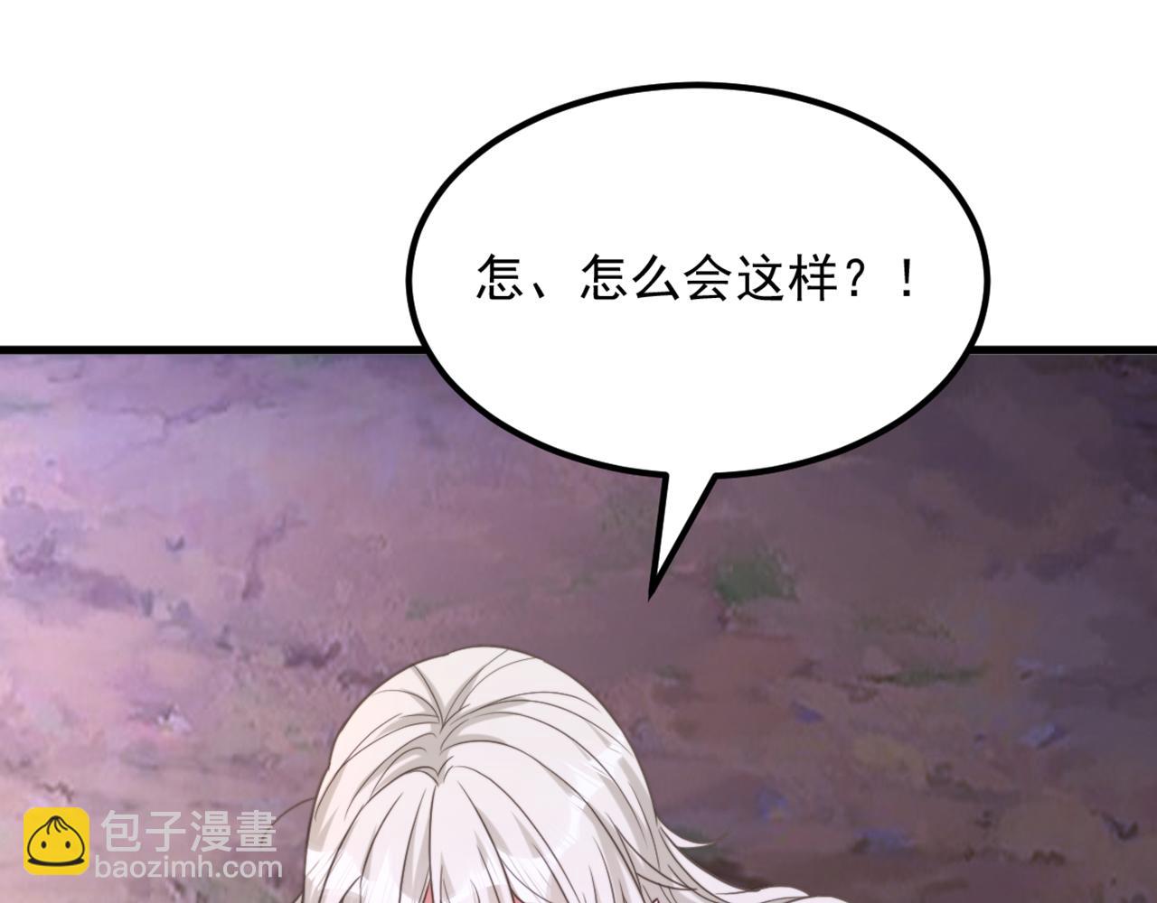 重生空間：大小姐不好惹 - 第438話 我可不是吃素的~(2/3) - 2