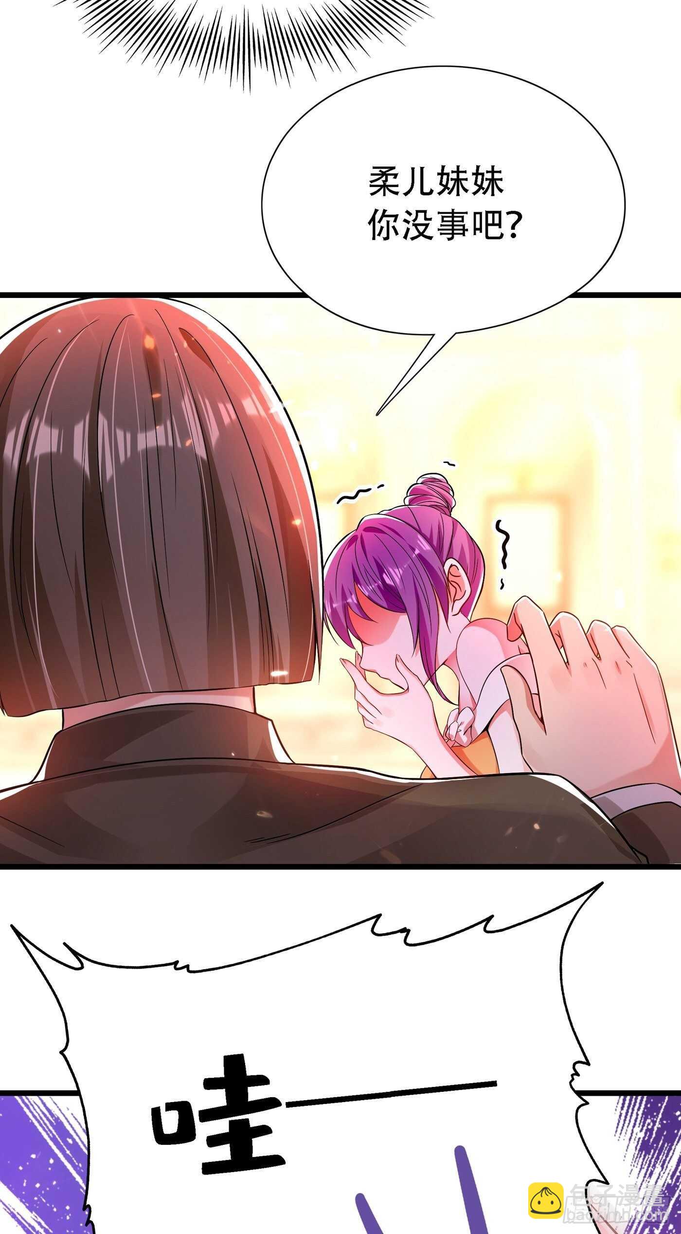 重生空間：大小姐不好惹 - 第44話 人前發瘋的林柔兒 - 4