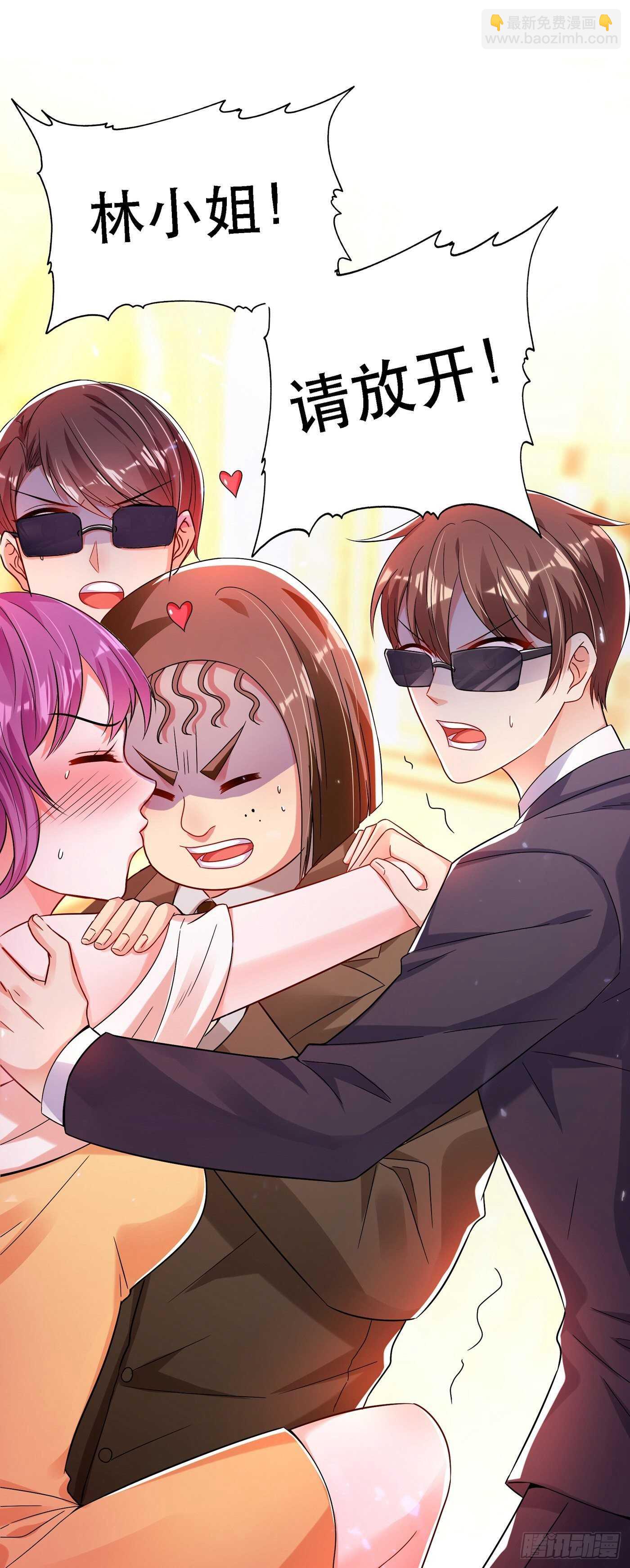 重生空間：大小姐不好惹 - 第44話 人前發瘋的林柔兒 - 4