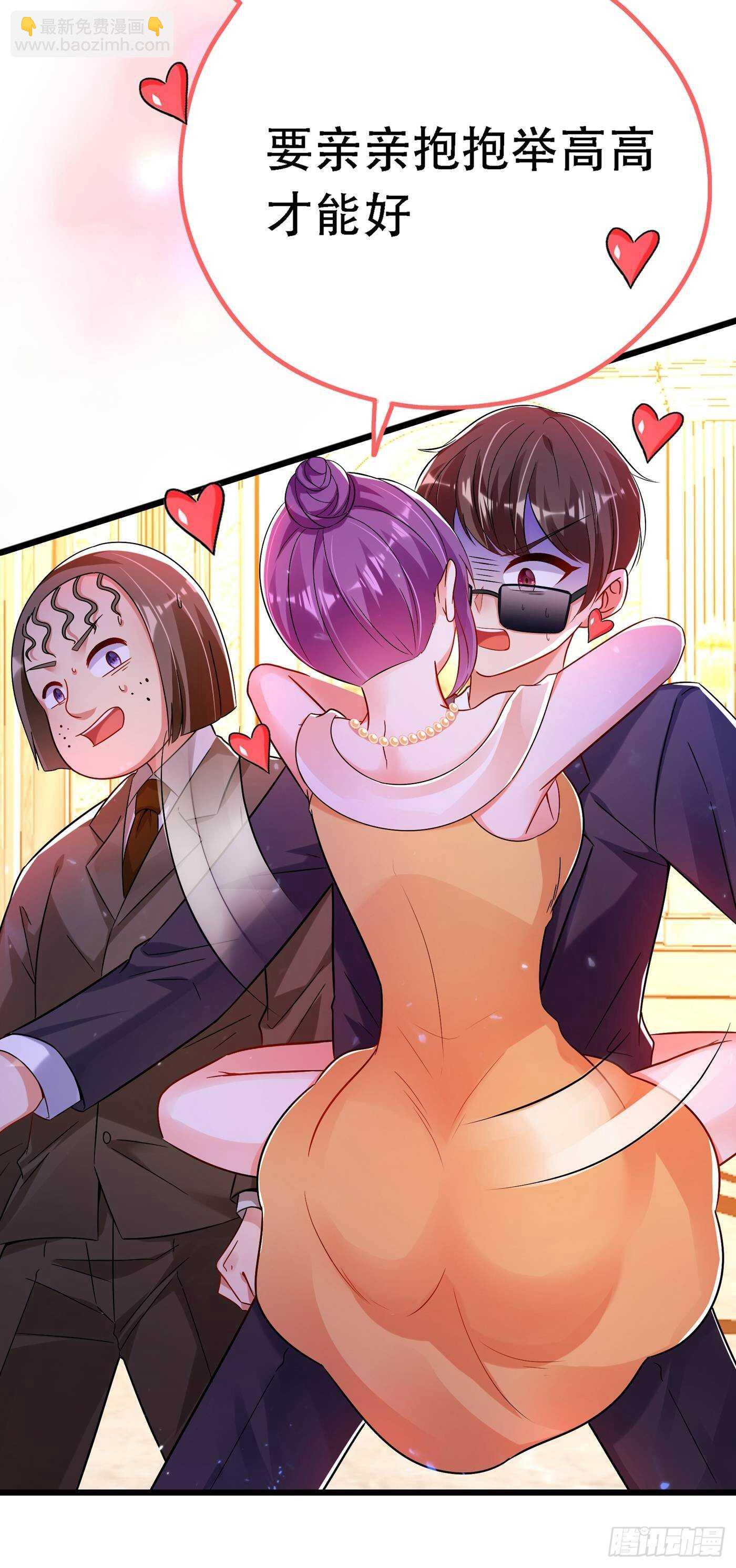 重生空間：大小姐不好惹 - 第44話 人前發瘋的林柔兒 - 6