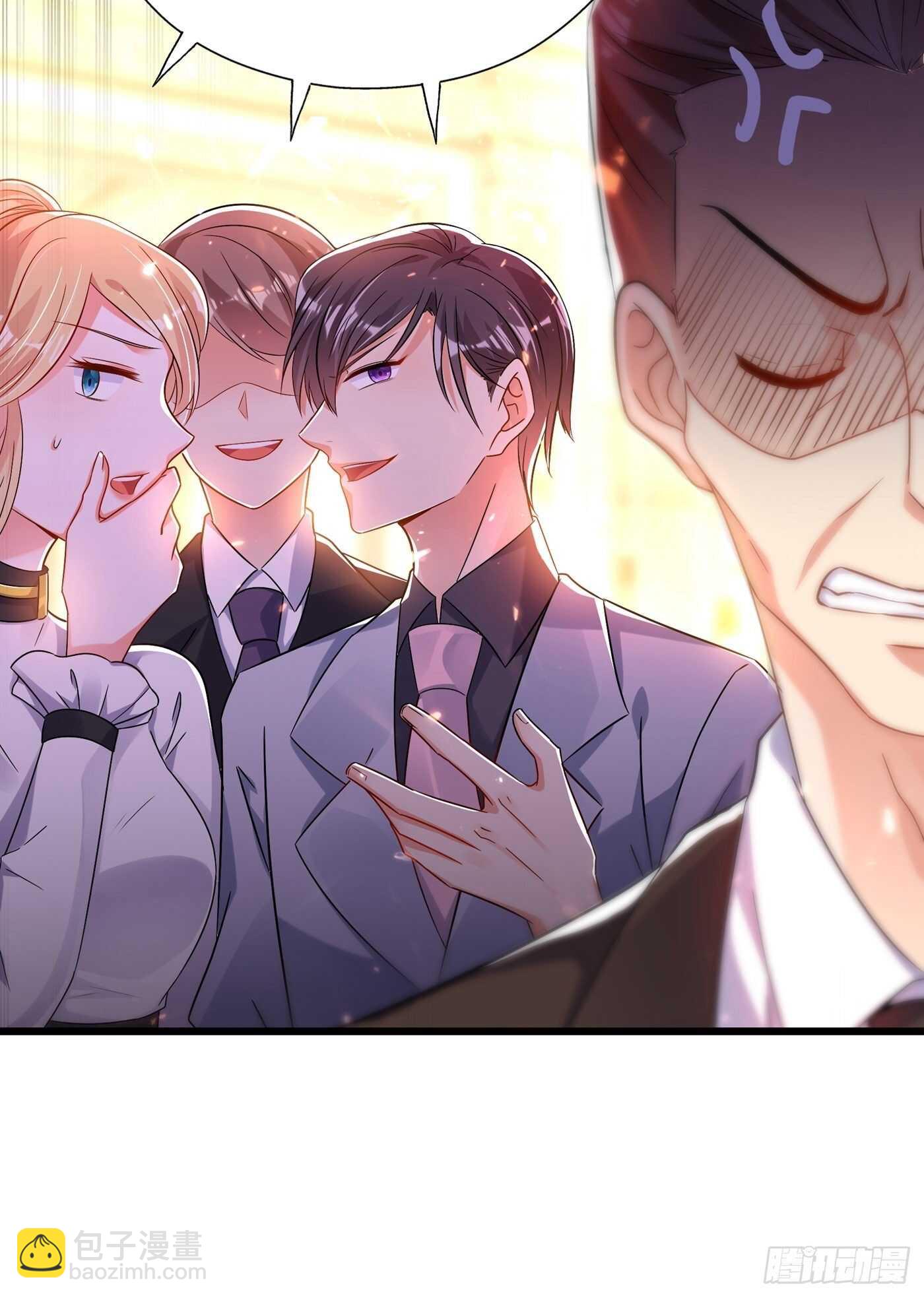 重生空間：大小姐不好惹 - 第44話 人前發瘋的林柔兒 - 3