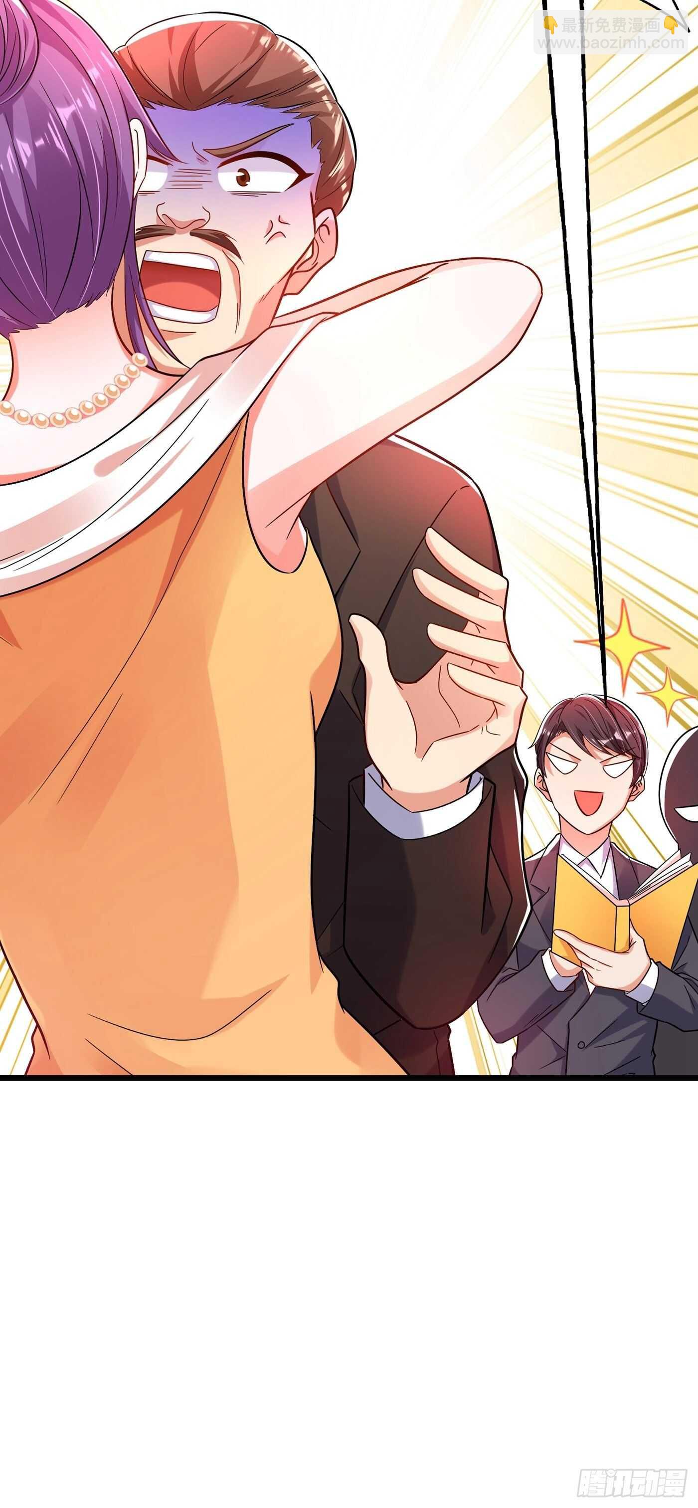 重生空間：大小姐不好惹 - 第44話 人前發瘋的林柔兒 - 2