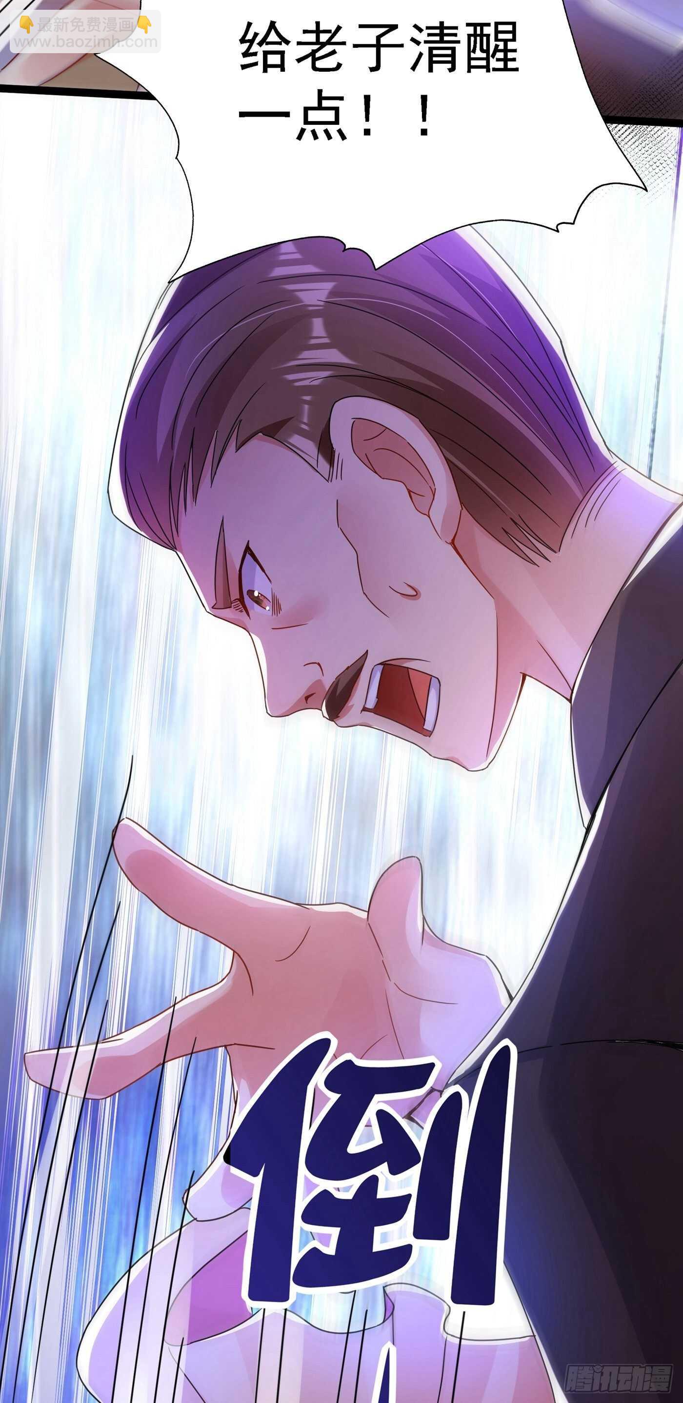 重生空間：大小姐不好惹 - 第44話 人前發瘋的林柔兒 - 4