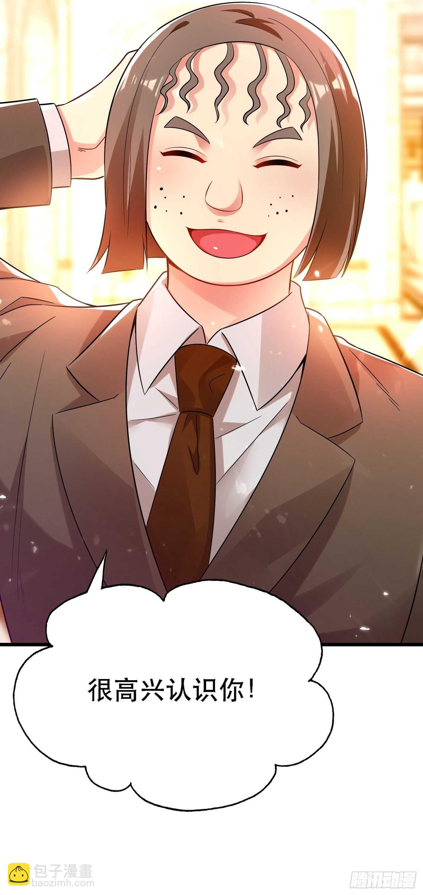 重生空間：大小姐不好惹 - 第44話 人前發瘋的林柔兒 - 5