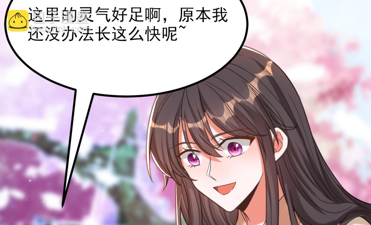 重生空間：大小姐不好惹 - 第440話 再見了，古靈大陸…(1/3) - 5