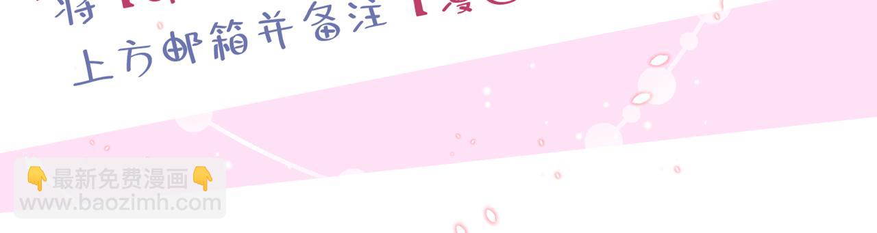 重生空間：大小姐不好惹 - 第440話 再見了，古靈大陸…(3/3) - 1