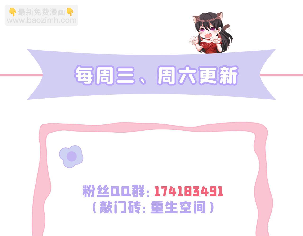 重生空間：大小姐不好惹 - 第440話 再見了，古靈大陸…(3/3) - 5