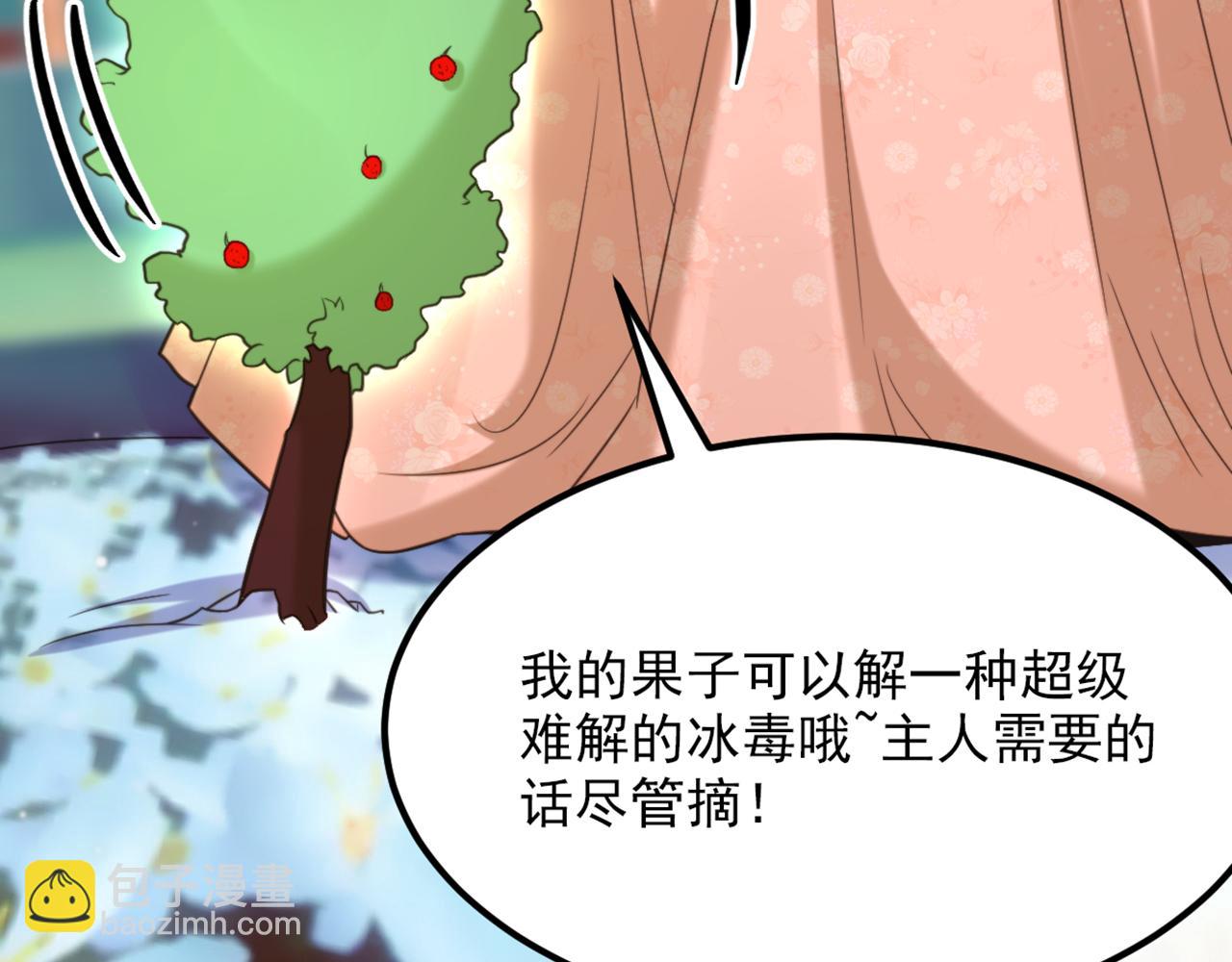 重生空間：大小姐不好惹 - 第440話 再見了，古靈大陸…(1/3) - 7