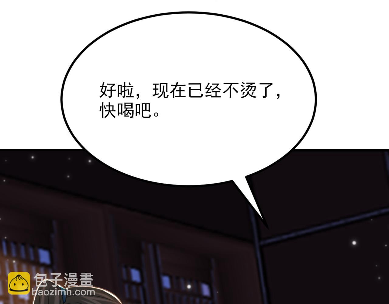 重生空間：大小姐不好惹 - 第440話 再見了，古靈大陸…(1/3) - 2