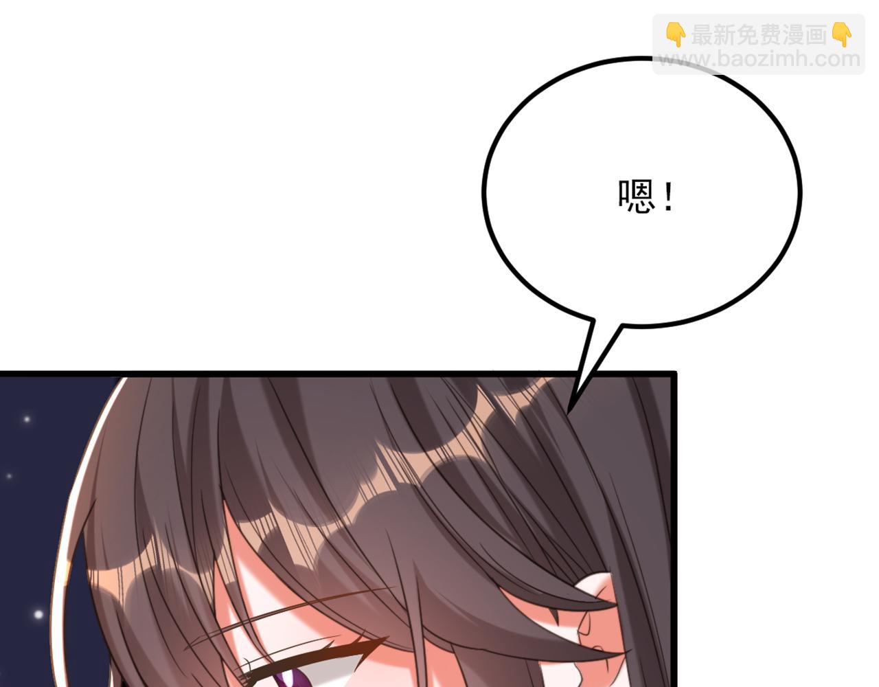 重生空間：大小姐不好惹 - 第440話 再見了，古靈大陸…(1/3) - 1