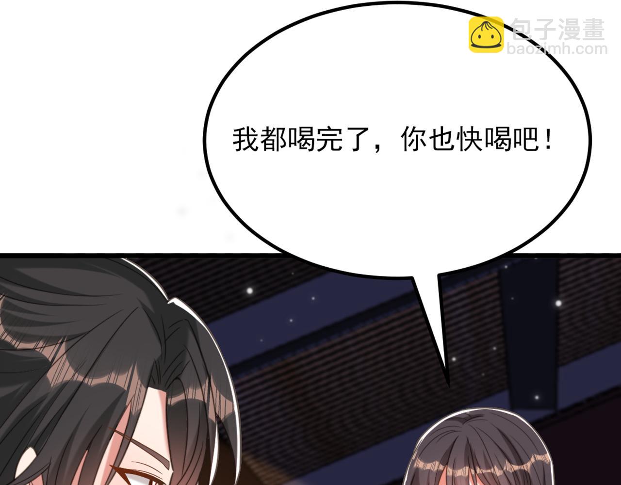 重生空間：大小姐不好惹 - 第440話 再見了，古靈大陸…(1/3) - 8